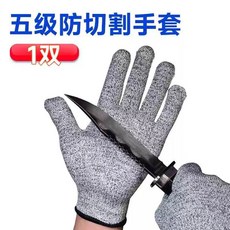 베임방지장갑 찔림방지 보호 베임 방검 절단방지 손보호, B. M, O. 1쌍 경량 니트릴 장갑