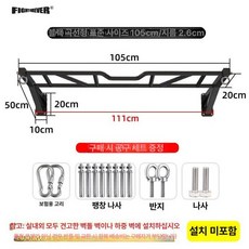 천정형 철봉 크로스핏 소형 벽부착 턱걸이 체육관 풀업바, 표준 표준 곡선형 105cm 26, 1개, 1g