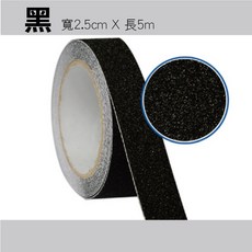 PVC磨砂防滑膠帶 樓梯止滑貼 磨砂膠帶 止滑膠帶條, 1個, 黑色 2.5cm*5m 磨砂防滑膠帶