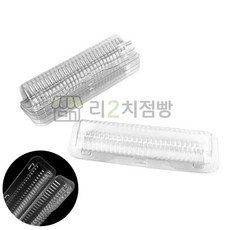 리2치점빵 투명 고급 김밥 포장 용기