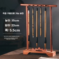 원목 서예 붓걸이 붓 브러시 문방사우, 1개, C.하늘로솟아오르다