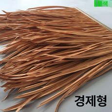 초가 지붕 인조 방수 볏짚 볏집 방수 카페, 잔디 받침대 0.5mx잔디 0.5m