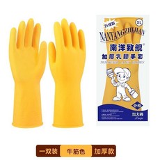 套 加厚牛筋洗碗乳膠皮手套 家務清潔防水耐用橡膠 洗衣服洗車手套批發 洗碗手套, 1個, 加厚牛筋色 1雙 巨耐用,M   中碼  女偏大手