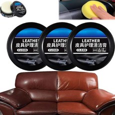 가죽 보호 크림 리더 클리닝 및 케어 페이스트 케어 밤 자동차 내부 크림 수리 키트 클리너 260g 3, 160g*3