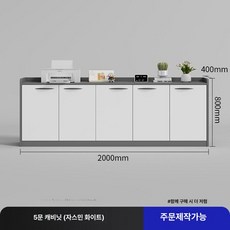 주방 캐비닛 까페장 미니멀 스토리지 단단한 와인 그릇장, 5도어 캐비닛