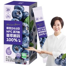 클린24시간 NFC 유기농 블루베리100% 블루베리즙 박미선블루베리 눈건강 유기농 블루베리스틱, 14개, 20g