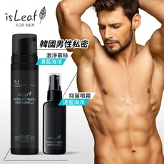 isLeaf男性私密慕斯噴霧買一送五組(湛藍海洋/魅惑麝香) 私密處清潔, 1件, 【湛藍海洋噴霧+湛藍海洋慕斯】