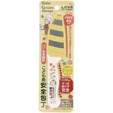 日本SKATER兒童安全料理刀，酪洛米角落生物哆啦A夢兒童菜刀，安全料理刀具, 1個, 好奇猴喬治（現貨/662652）, 黃色, 安全刀套