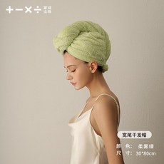 Struthread 寬尾純棉乾髮帽 A級面料 乾濕吸水 速乾