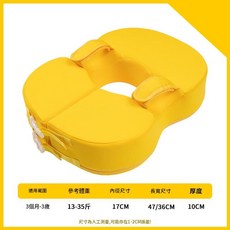 愛泳鴨 嬰兒游泳圈 蛋蛋圈 腋下圈, 黃色小船款 腋下圈, 1個