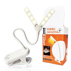 이룸잇 집게 휴대용 독서등 북라이트, 블랙