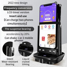 하우즐 핸드폰만보기기계 자동 자동만보기 걸음수, 블랙-LCD 타이머 유선, 17.5cmx13.5cmx5cm