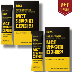 시아꼬마켓 1+1 디카페인 방탄커피 공복에 마시는 다이어트 커피 MCT 오일 버터 원두 첨가 간편 섭취, 1개