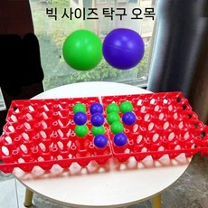후니직구 탁구공 오목 점프 게임, 이중 플라스틱 팔레트+공 60개(보라30+녹색30)