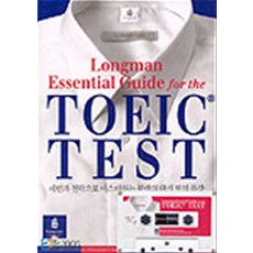 TOEIC TEST - 패턴과 전략으로 마스터하는 롱맨의 단기 토익 특강, 롱맨(교보)