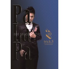 808 MAGIC 魔術道具 PALAPA 奇克斯 子彈出牌 紙牌 互動 酒吧 把妹 抖音 大仙 新手 專業, 1個