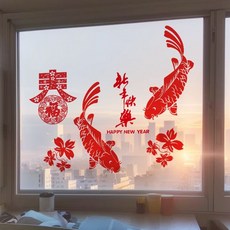 新年春節裝飾貼紙 喜慶門窗櫥窗貼畫, （單款）新春裝飾-鯉魚福春/雙面同色