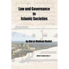 (영문도서) Law and Governance in Islamic Societies Paperback, Majalla, English, 9798888230060