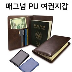 매그넘 PU 가죽 카드 여권지갑 3종 ang+3843hS, 3네이비