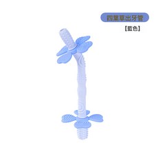 DFMEI 新款寶寶牙膠嬰兒磨牙防吃手硅膠玩具四葉草磨牙棒食品級硅膠咬膠, 1個, 如圖, 藍色