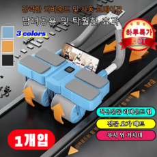 사륜 자동 리바운드 AB슬라이드 롤아웃 AB 슬라이드 무소음 코어 복근 운동 기구 프리미엄 무릎패드, [1]블랙(1개)