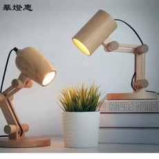 華燈惠 原木檯燈 日式北歐風格 閱讀照明 床頭夜燈 臥室氛圍燈, 原木色