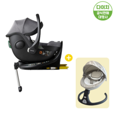 다이치 블리바픽스 i-size 바구니 베이스 카시트+마마루 바운서 세트(쿨그레이), 블리바픽스(에쉬그레이)+마마루바운서(쿨그레이)