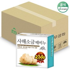 기타 무궁화 사해소금 때비누 100g 24개, 상세페이지참조