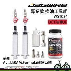 JAGWIRE 專業款換油工具組 附DOT油 WST034 油壓碟煞 Avid、SRAM、Formula適用, 1個