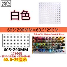 벽걸이 재봉실 미싱 랙 홀더 실패꽂이 수납 타공판, 1개