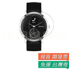 Withings Steel HR 專用保護貼 40mm 36mm 智能手錶 保護膜, 1個, 40mm 錶款 保護貼 <軟膜>