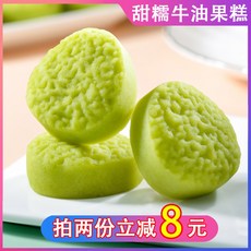 계화떡 중화풍 다과간식 과자 꽃모양 전통 녹두 케이크, 20 쿠폰2인분 8원 아보 떡 계화떡