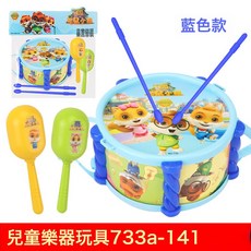 DFMEI 兒童卡通敲打趣味發聲培養樂器套裝男女寶打鼓沙錘親子互動玩具, 733A-141#藍色打鼓5件套:如圖