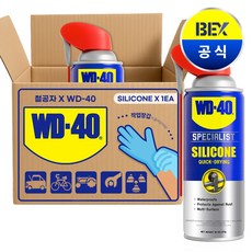 철공자 벡스 WD-40 스페셜리스트 실리콘윤활제 + 작업장갑 스프레이 WD40 방수 윤활 보호, 1세트