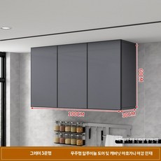 주방 수납장 그릇 상부장 캐비닛 120x30x80 4도어 찬장 부엌 선반, O. 원목 100x40x60 3문