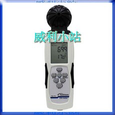 Twintex TE-711 手持式二氧化碳計測試儀, 1個