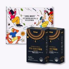 루업 선물세트 드림업 L테아닌 스트레스 긴장완화 (부원료 흑하랑상추 식물성멜라토닌 타트체리 감태 가바 아연 마그네슘), 40개, 20g