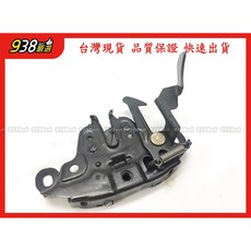 938嚴選 正廠 SERENA 2001年 2012年 引擎蓋六角鎖 前蓋六角鎖 前蓋鎖扣 引擎鎖扣, 1個