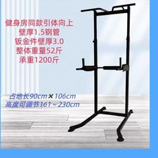 턱걸이 운동기구 홈트레이닝, 블랙