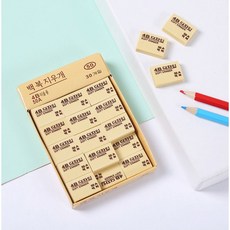 極致清潔橡皮擦 迷你橡皮擦 環保無毒 盒裝, 1入, 4B 橡皮擦【1入】滿30個折扣12元, N/A