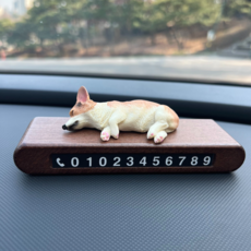 루미먼트 프리미엄 원목 귀여운 웰시코기 강아지 자동차 주차번호판 전화번호판, 1개, 옆으로 낮잠 코기 C