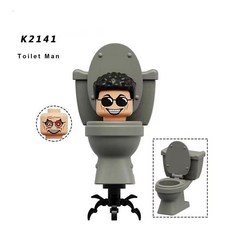 스키비디 토일렛 피규어 세트, 1개, [K2141] 변기