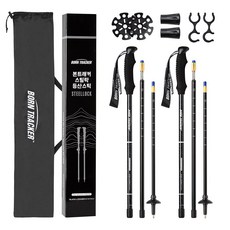 본트래커 스틸락 휴대용 초경량 듀랄루민 7075 등산스틱, 블랙, 1세트 블랙, 1세트
