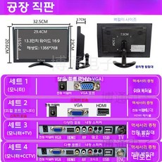 12인치 휴대용 티비 소형TV 포터블 모니터 디지털 소형, 패키지 A, 13.3인치 와이드 1366x768