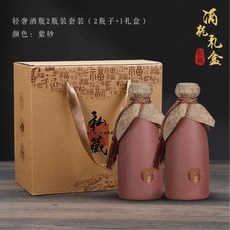 술주전자 호리병 도자기 개 무광 주전자 갈색 술병 줄투명, E. 라이트 럭셔리 와인병 2병세트 퍼플샌드 2병 1개