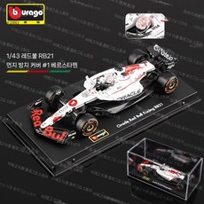 부라고 1 18 RB19 F1 모형, A. RB21 일본 1 베르스타펜 (더스트)