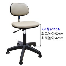 차밍(바퀴)150A (무료배송) 200A높은의자 작업용 사무용의자 안내데스크 등받이의자, 차밍-플루토3214(고정)115A, 1개