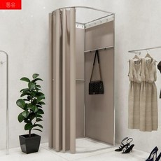 간이탈의실 커튼 옷가게 스튜디오 매장 가림막, 80x90x200 프레임 웜베이지 없음