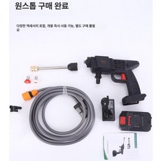 충전식 전동 분무기 농약 살포 세차 무선 원예 고압 원예용 압축 소독 전동분무기 소형, 20000mAh (20Ah) 1개, 본체 + 구성품 + 플라스틱 케이스, 1개