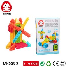 刺蝟積木鬃毛積木116PCS：益智拼插玩具，培養感統與創造力, 1個, 刺蝟116